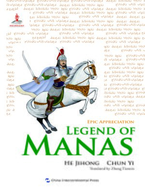 cover image of Legend of Manas (玛纳斯故事)